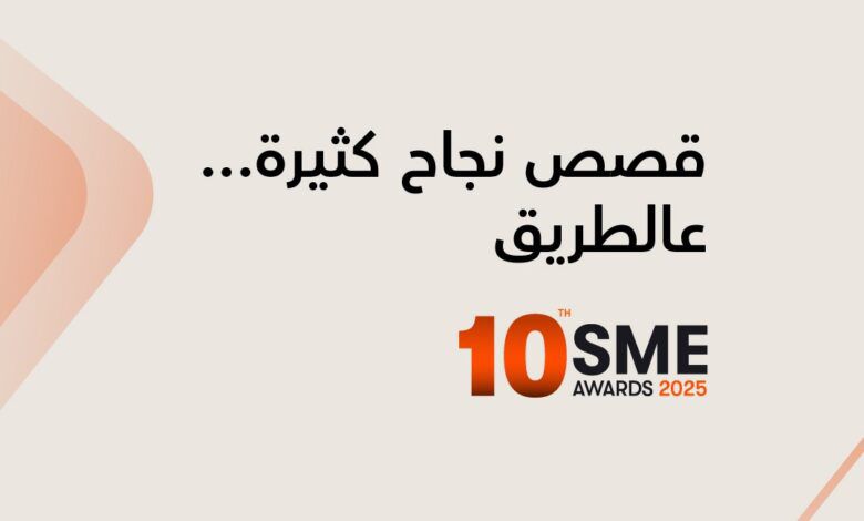 بنك الاتحاد يفتح باب التقديم لجائزة الشركات الصغيرة والمتوسطة