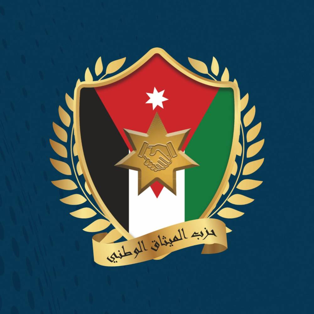 الميثاق الوطني يدعو لتعزيز التعليم التقني والمهني بإلغاء الامتحان الشامل