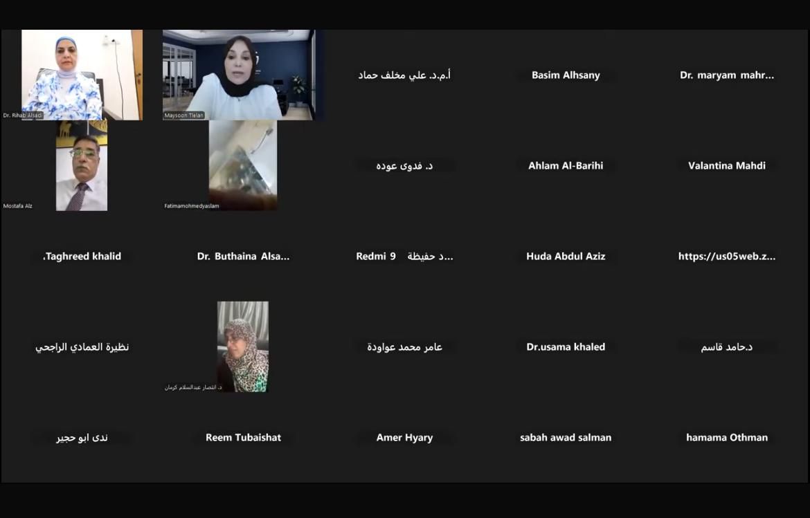  أدوات الاحتراف تفتتح المسار الموازي للمؤتمر الدولي الثالث بندوة افتراضية حول الجوانب النفسية والاجتماعية لتعاطي المخدرات