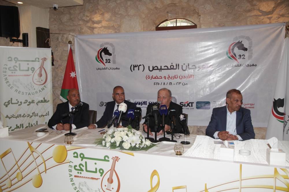 سماوي يعلن عن انطلاق فعاليات مهرجان الفحيص للعام الحالي 2025