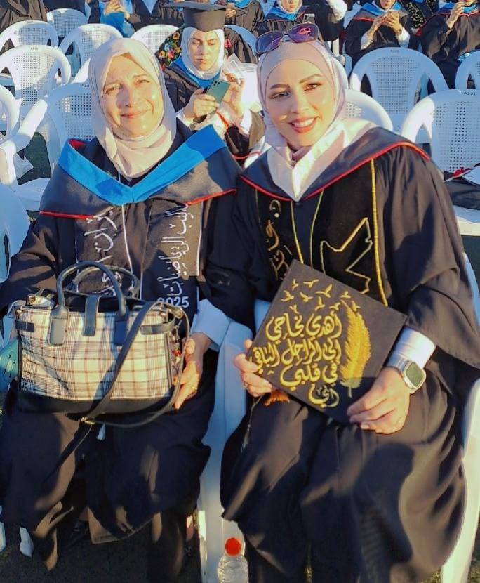 تهنئة للمربية نيران عبيدات والدكتورة عاتكة عبيدات