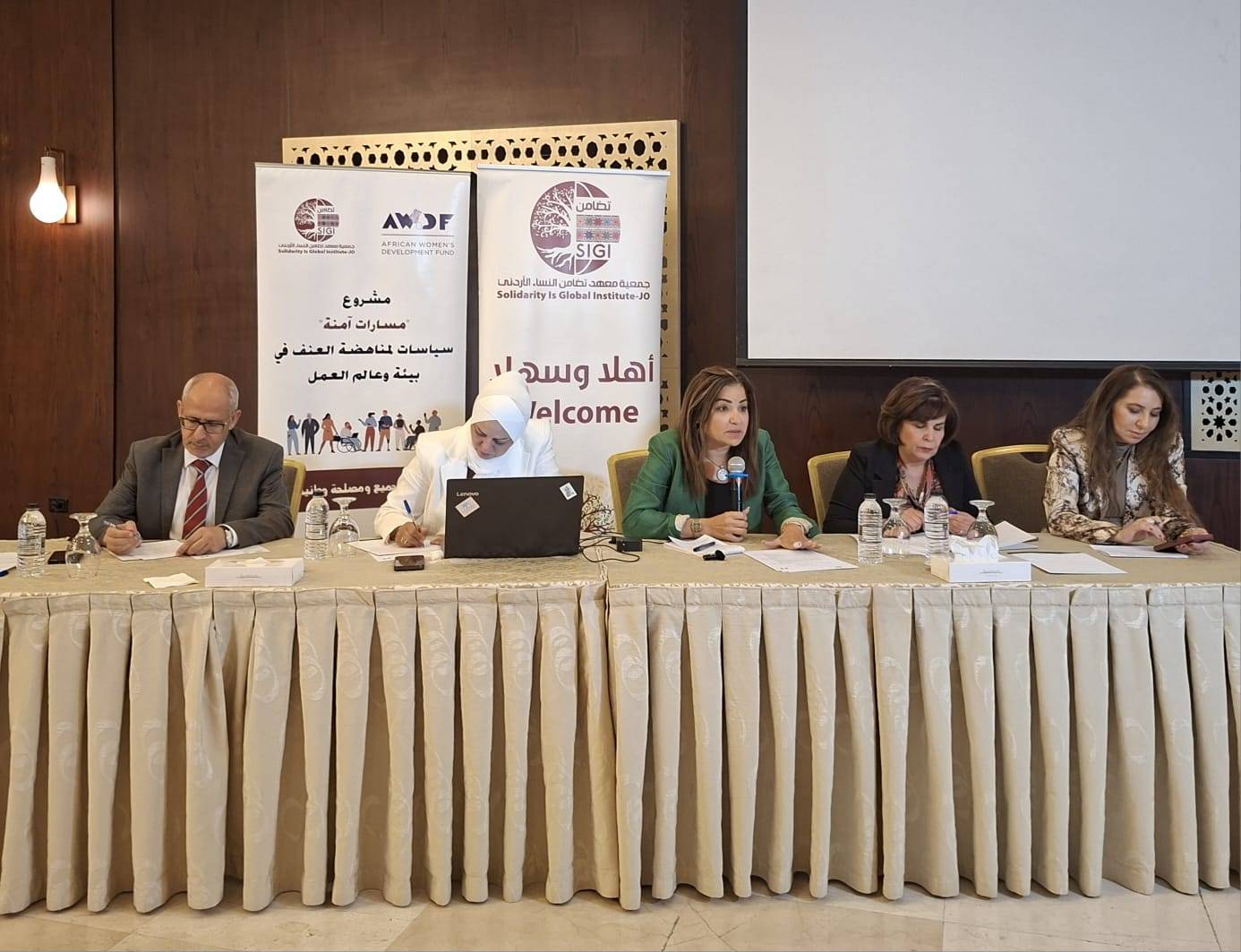 شهدت العاصمة عمان  اختتام مشروع سياسات لمناهضة العنف في بيئة وعالم العمل – مسارات آمنة