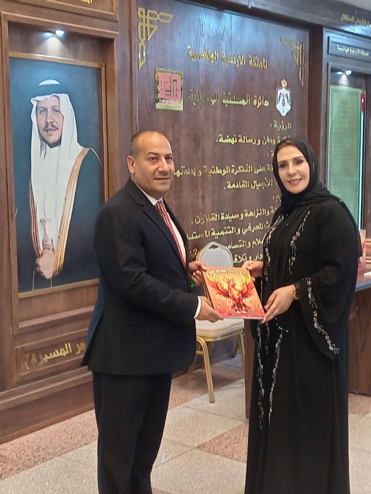 رابعه بني طه تطلق مؤلفها الجديد My Masterpiece من رحاب المكتبة الوطنية