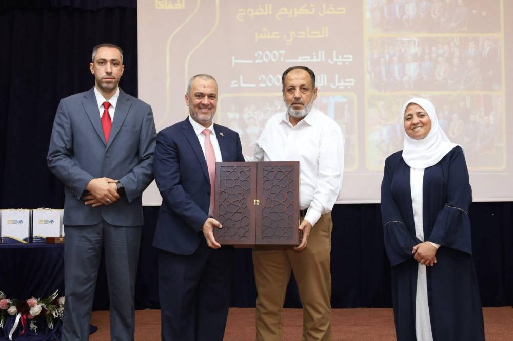 أكاديمية الحفاظ تكرم خريجي الثانوية العامة 20242025