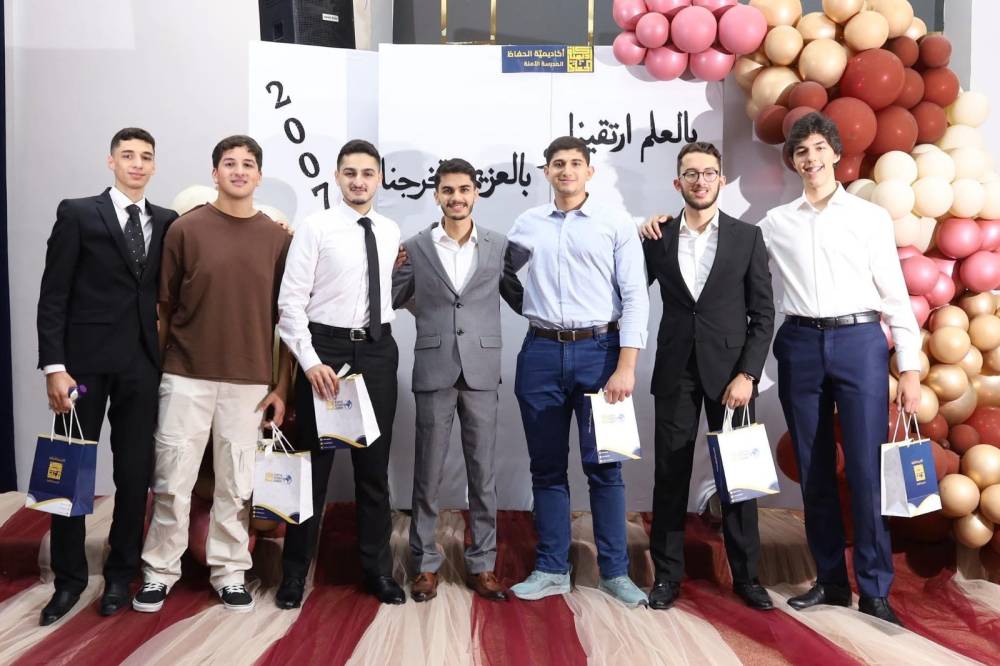 أكاديمية الحفاظ تكرم خريجي الثانوية العامة 2024/2025