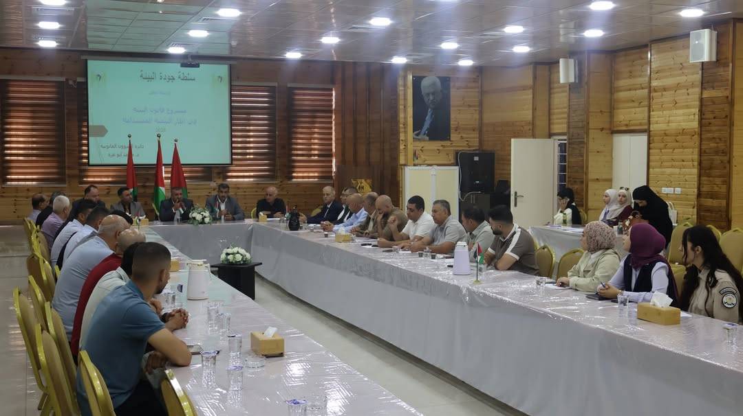 سلطة جودة البيئة تعقد ورشة عمل لمناقشة مسودة مشروع القرار بقانون البيئة في الخليل