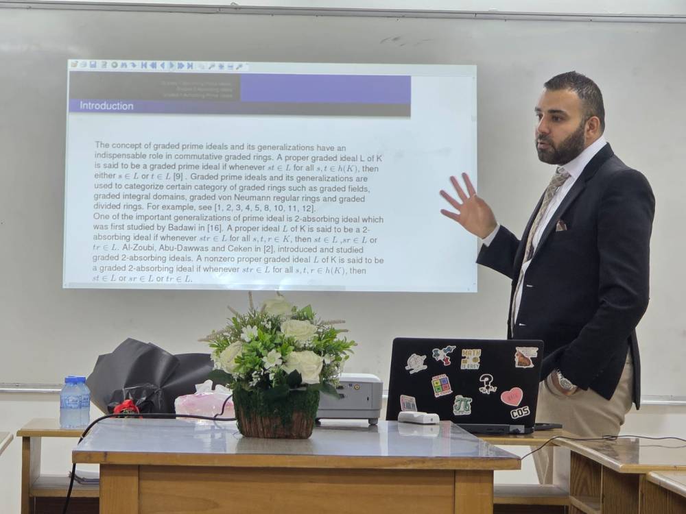 أحمد حسين الرفاعي مبروك مناقشة رسالة الماجستير