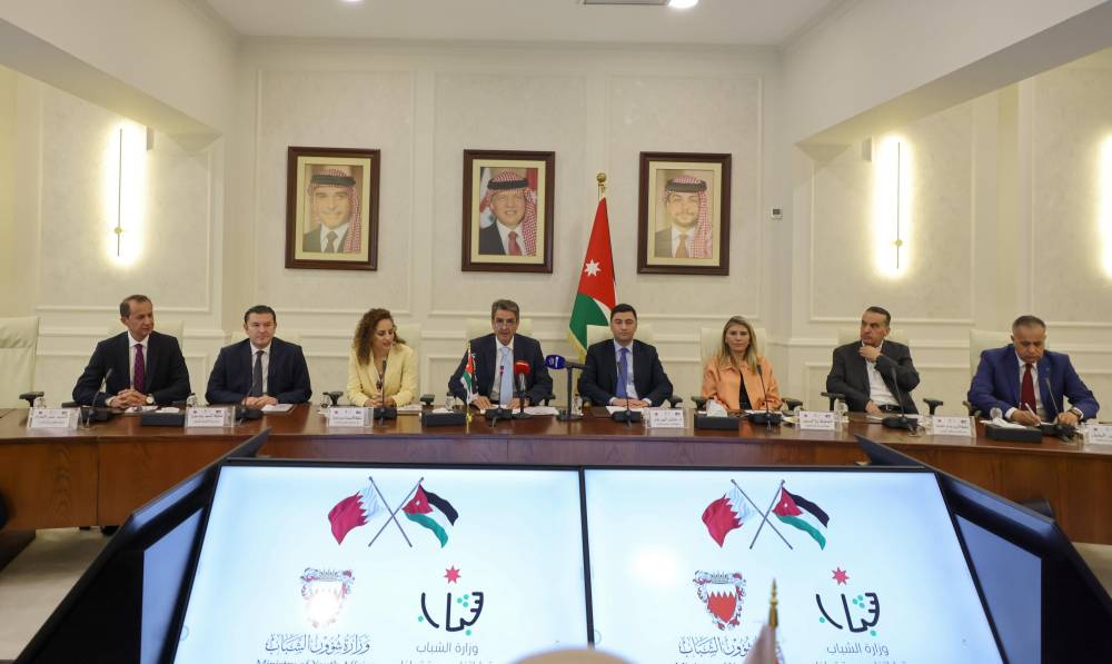 الأردن والبحرين يعززان الشراكة الشبابية