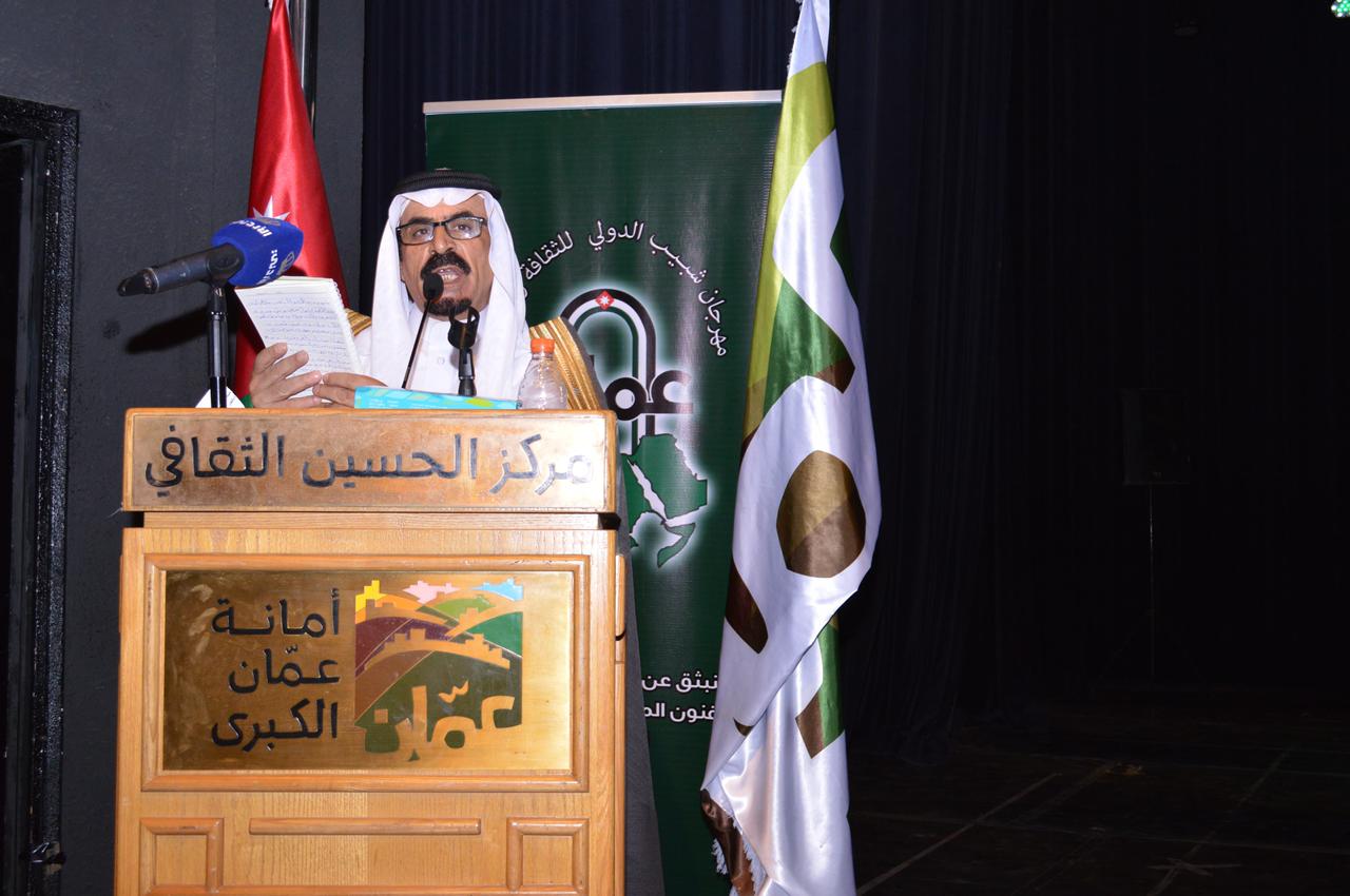 انطلاق مهرجان شبيب في دورته الحادية والثلاثين وسط أجواء احتفالية مميزة