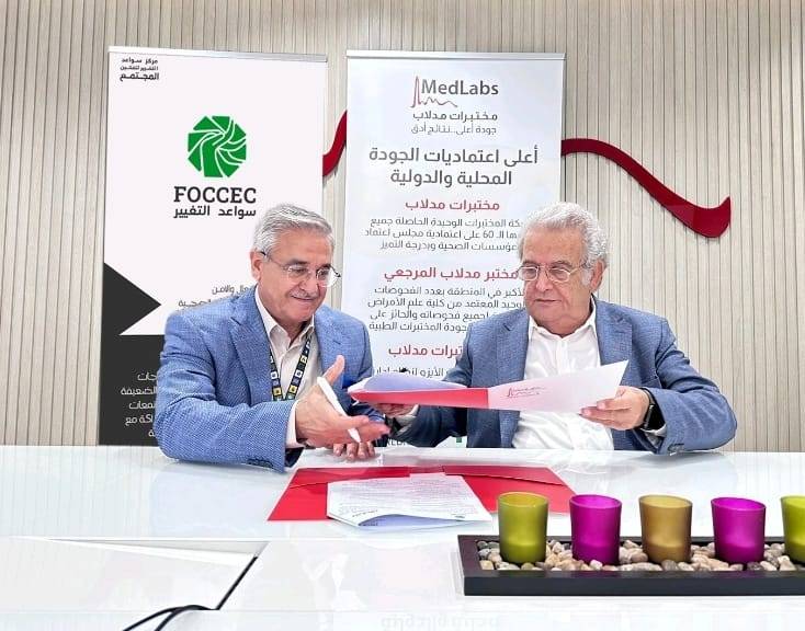 اتفاقية تعاون لتعزيز العدالة الصحية بين مدلاب وسواعد التغيير