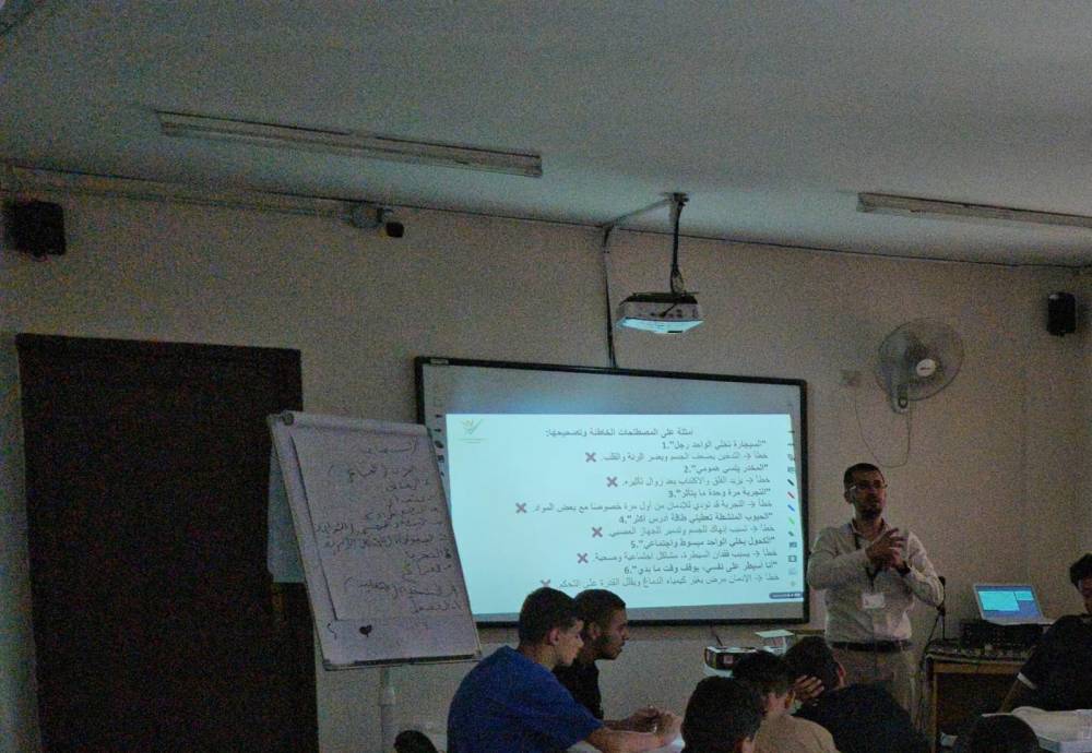 جلسة توعوية حول مخاطر الإدمان في مركز شباب وشابات الرصيفة