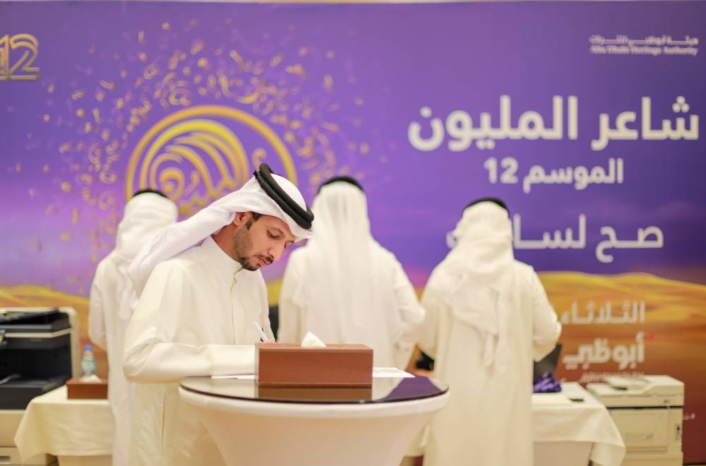 جولة الكويت ترسم ملامح موسم شعري واعد في «شاعر المليون 12»