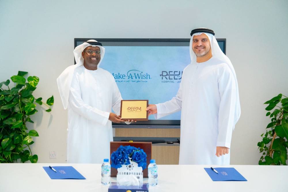 ضمن مبادرات عام المجتمع 2025 تحقيق أمنية ومستشفى ريم توقّعان مذكرة تفاهم لدعم الأطفال المرضى