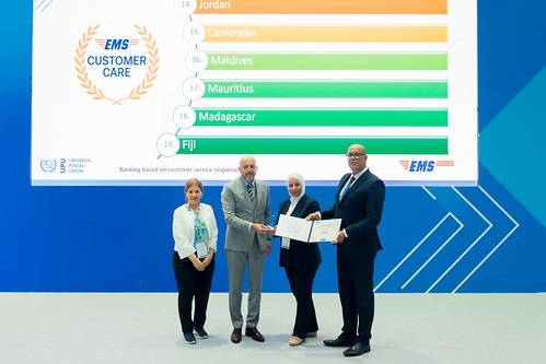 الأردن يحصد جائزة خدمة العملاء للبريد السريع EMS المستوى الذهبي 2025 ضمن مؤتمر الاتحاد البريدي العالمي