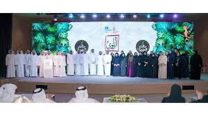 ملتقى الراوي… منصة عالمية لصون الذاكرة الشعبية وإحياء فن الحكاية