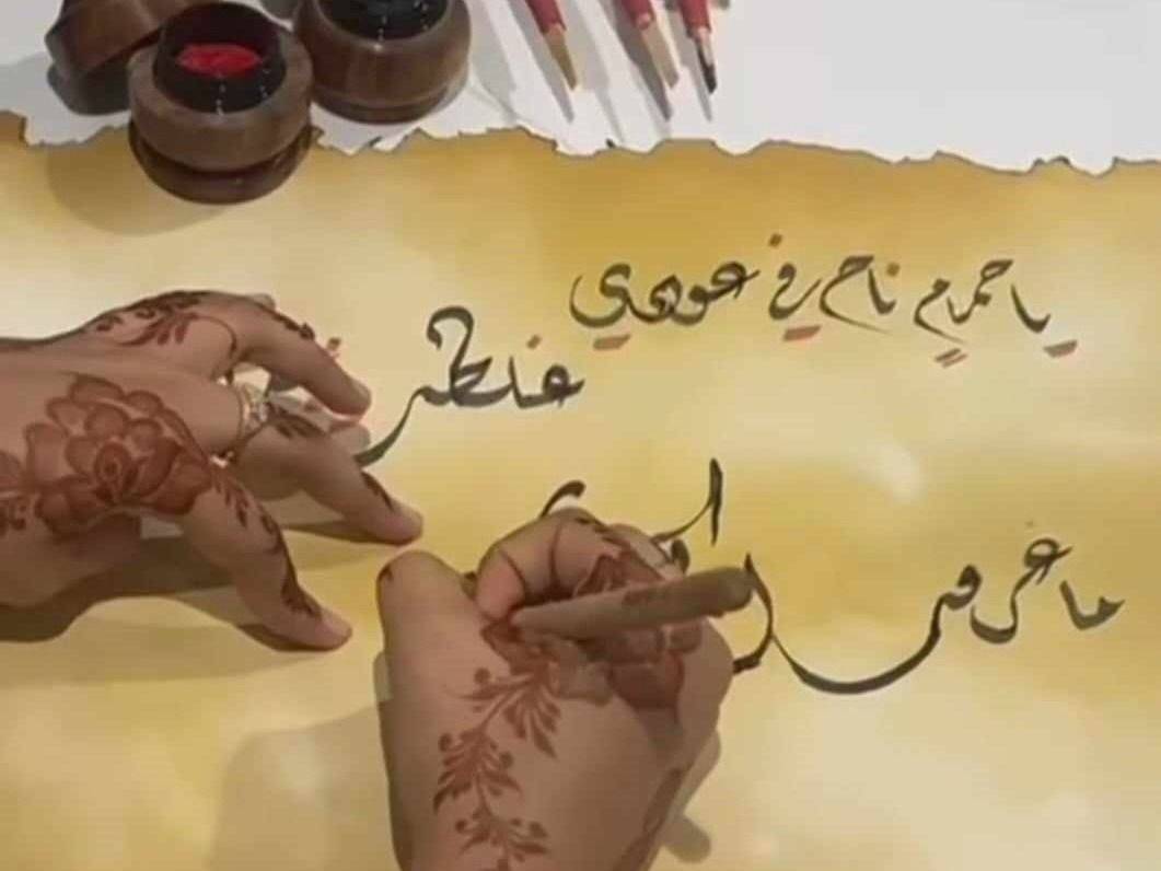 ملتقى الراوي… منصة عالمية لصون الذاكرة الشعبية وإحياء فن الحكاية