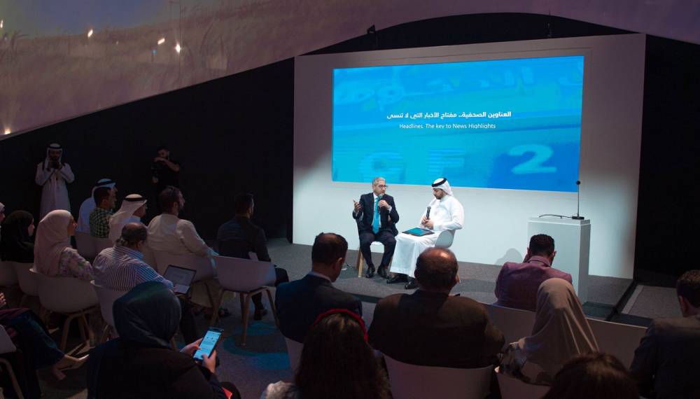 نادي الشارقة للصحافة يطرح موضوعات متخصصة في ثاني أيام المنتدى الدولي للاتصال الحكومي