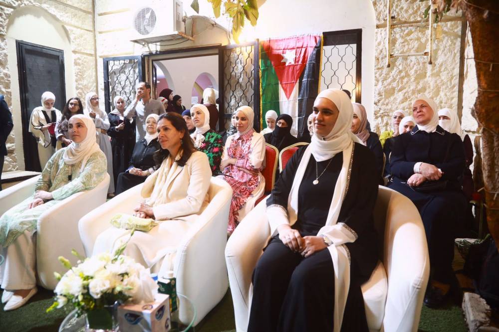 الأميرة رجوة بنت علي تفتتح “جمعية ربيع المحبين” في عمّان احتفاءً بمرور 1500 عام على ولادة النبي الكريم