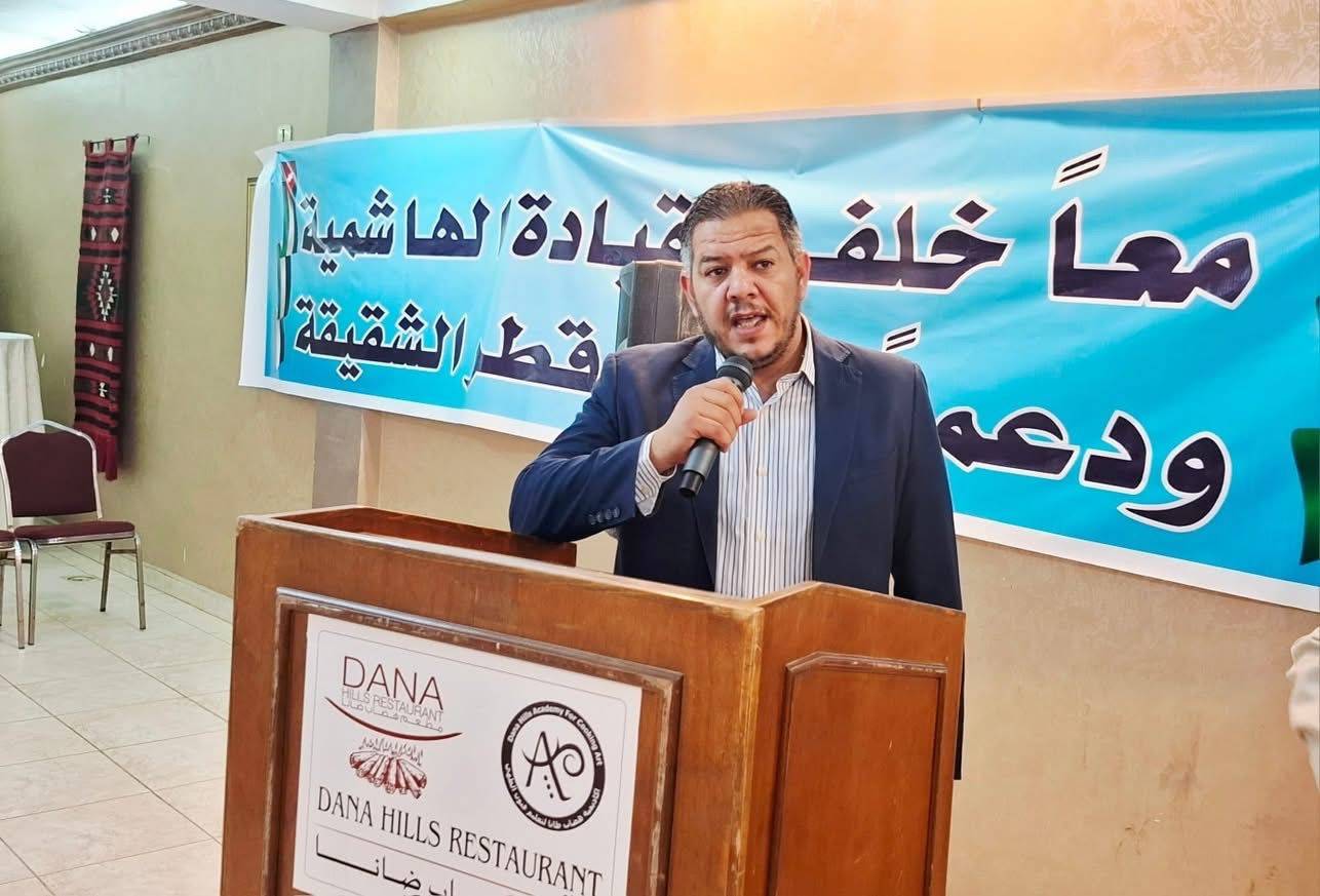 مجلس إعمار مادبا وإتحاد الجمعيات الخيرية يُنظمان لقاءاً وطنياً تأييداً لمواقف جلالة الملك عبد الله الثاني ..