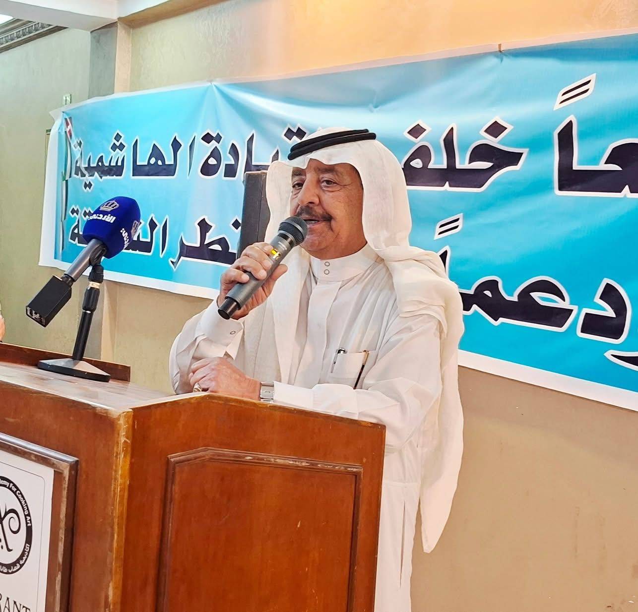 مجلس إعمار مادبا وإتحاد الجمعيات الخيرية يُنظمان لقاءاً وطنياً تأييداً لمواقف جلالة الملك عبد الله الثاني ..