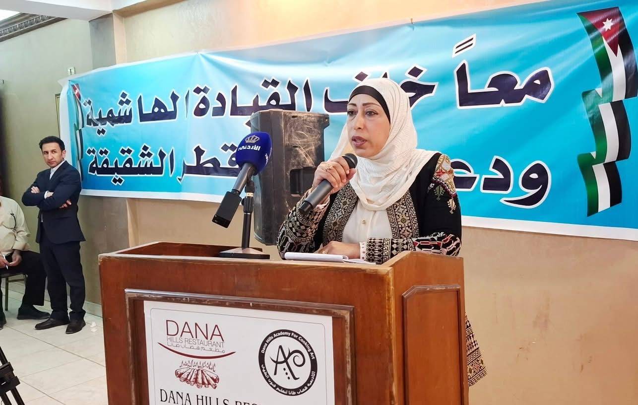 مجلس إعمار مادبا وإتحاد الجمعيات الخيرية يُنظمان لقاءاً وطنياً تأييداً لمواقف جلالة الملك عبد الله الثاني ..