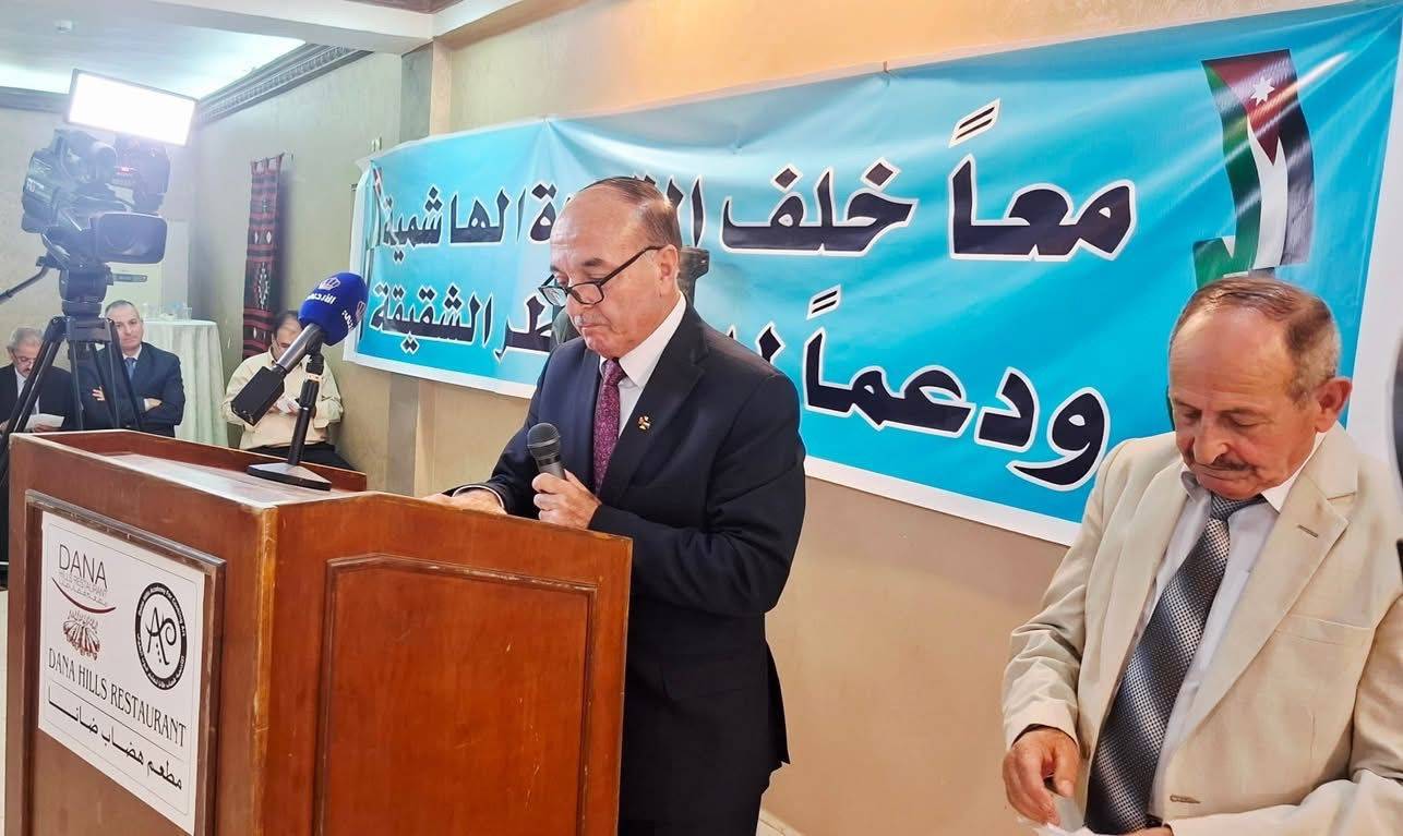 مجلس إعمار مادبا وإتحاد الجمعيات الخيرية يُنظمان لقاءاً وطنياً تأييداً لمواقف جلالة الملك عبد الله الثاني ..