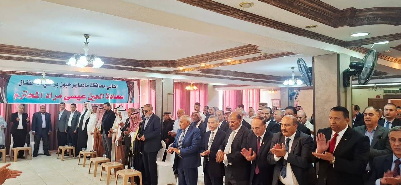 مجلس إعمار مادبا وإتحاد الجمعيات الخيرية يُنظمان لقاءاً وطنياً تأييداً لمواقف جلالة الملك عبد الله الثاني ..