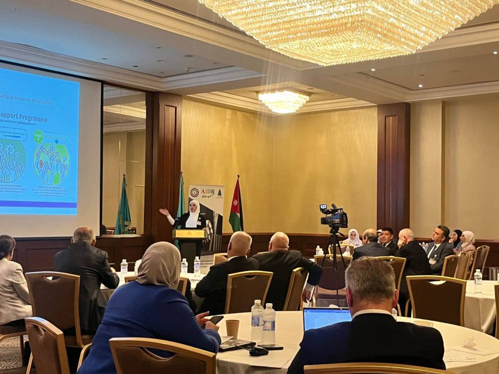 جامعة آل البيت تنظم المؤتمر الدولي الرابع للذكاء الاصطناعي لمواجهة الكوارث 