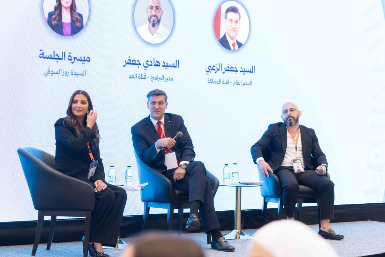 جلسات ملتقى مستقبل الإعلام والاتصال من حرب غزة إلى الذكاء الاصطناعي والتحديات القانونية في الفضاء الرقمي