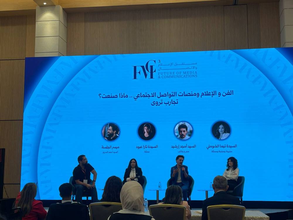 جلسات موازية 3.. عن الفن وسلامة الصحفيين والتمويل وتطوير القدرات