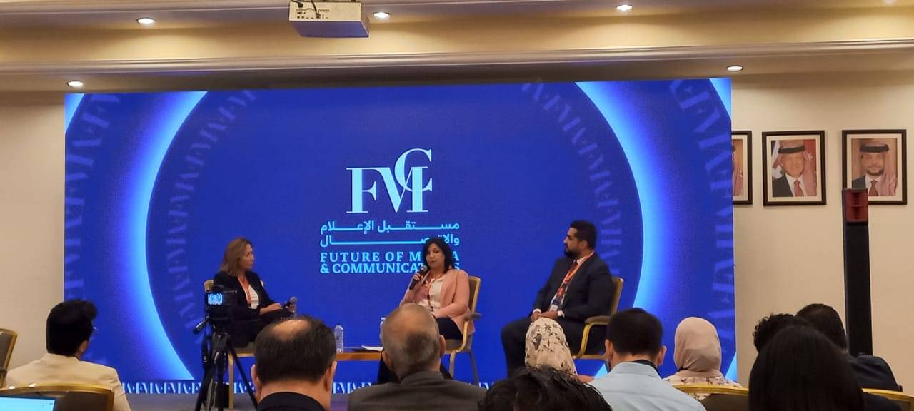 جلسات موازية في مستقبل الاعلام والاتصال  حول الذكاء الاصطناعي والبودكاست والصحافة الورقيّة