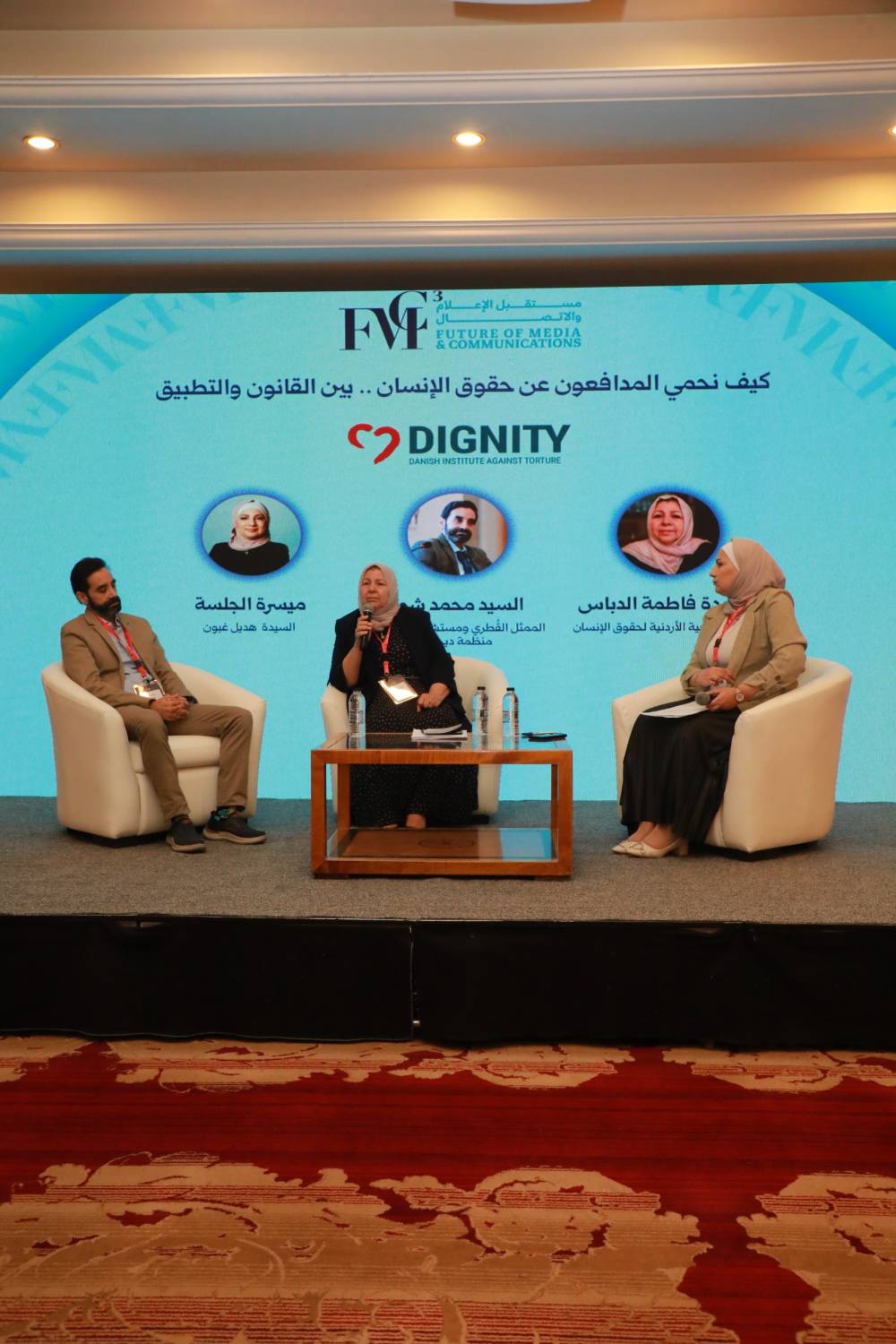 الجلسات الموازية الأولى تتناول دور الإعلام في المشاركة السياسيّة للشباب وصانعو المحتوى في الأزمات وكيف نحمي المدافعين عن حقوق الإنسان