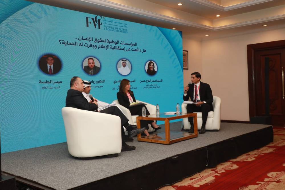 الجلسات الموازية الرابعة.. عن الإعلام السوري والمؤسسات الوطنية لحقوق الإنسان وصناعة المحتوى في عصر الذكاء الاصطناعي