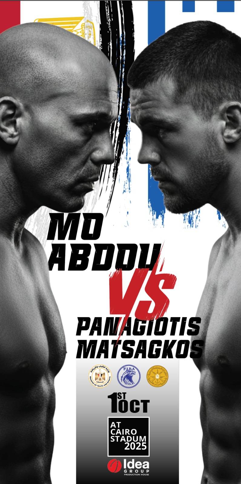 للاعلان عن حدث رياضي عالمي مصر تستضيف اول بطولة بالملاكمة العربية للمحترفين