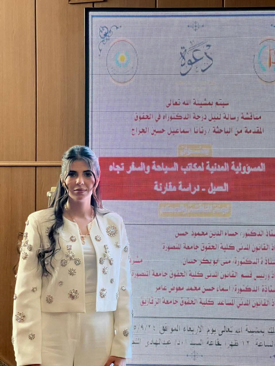 تهنئة من الدكتور عبدالله الخزاعلة إلى الدكتورة رتانا الجراح