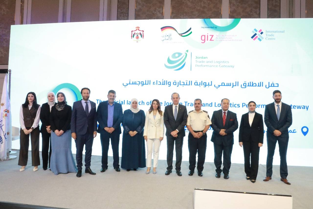 إطلاق بوابة التجارة والأداء اللوجستي