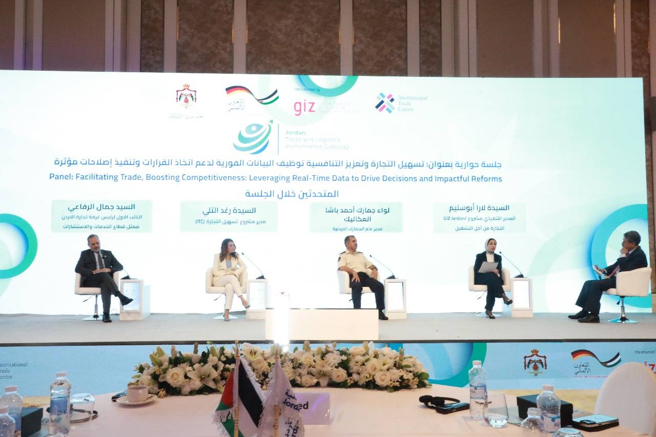 إطلاق بوابة التجارة والأداء اللوجستي