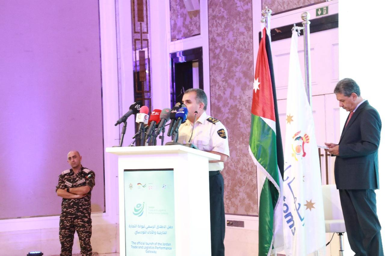 إطلاق بوابة التجارة والأداء اللوجستي