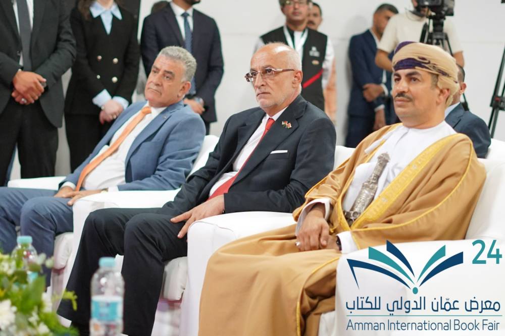 تحت الرعاية الملكية السامية.. انطلاق فعاليات الدورة (24) لمعرض عمان الدولي للكتاب 2025