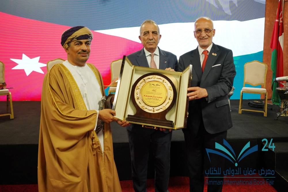 تحت الرعاية الملكية السامية.. انطلاق فعاليات الدورة (24) لمعرض عمان الدولي للكتاب 2025