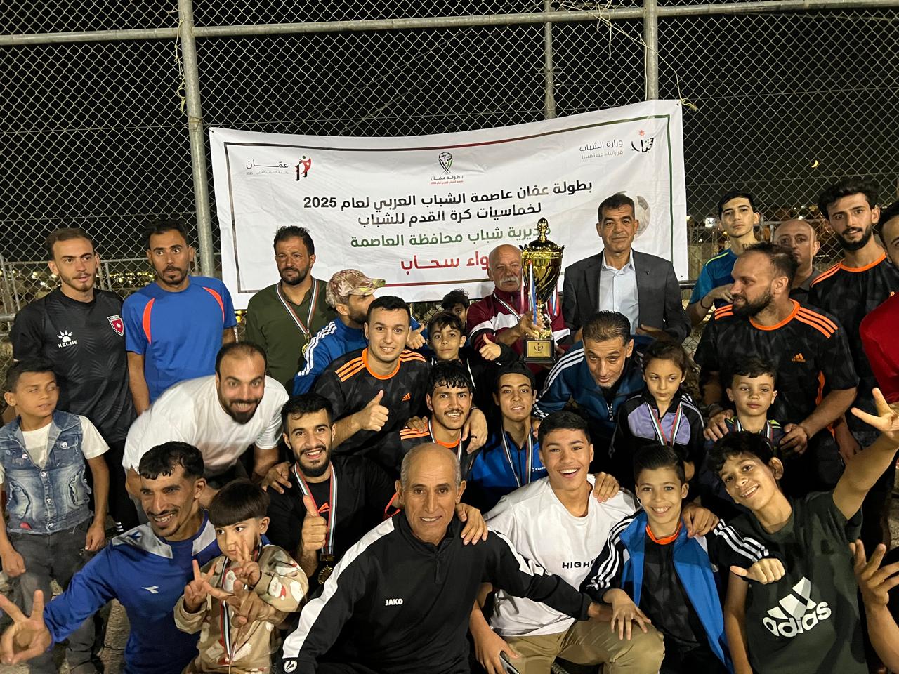 اختتام الدور الأول من بطولة عمان عاصمة الشباب العربي ٢٠٢٥ في محافظة العاصمة