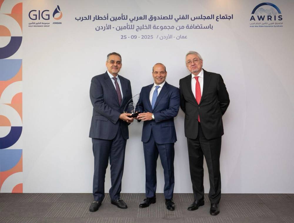 مجموعة الخليج للتأمين – الأردن تستضيف اجتماع المجلس الفني للصندوق العربي لتأمين أخطار الحرب