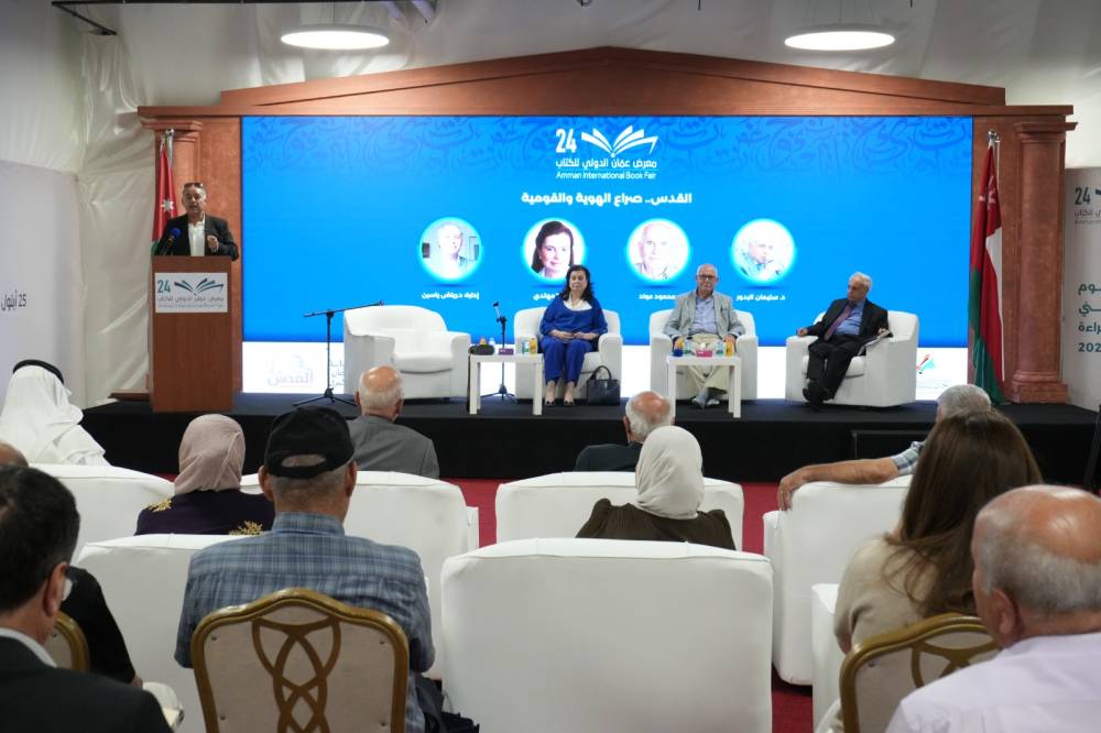 ندوة بمعرض عمان الدولي للكتاب تناقش معالجة قضايا الهوية والانتماء من خلال أدب اليافعين