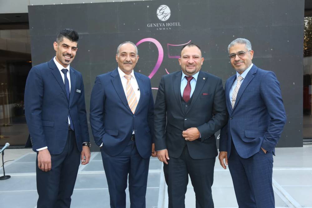 فندق جنيفا عمّان يحتفل بمرور 25 عاماً من العطاء في خدمة القطاع السياحي والفندقي