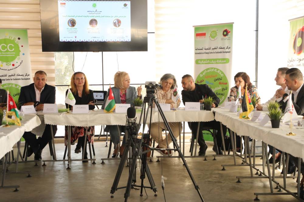 العين النجار تشارك في حوار حول سياسات العمل والتعليم الوطنية والأولويات المحلية في المجتمعات الريفية بعجلون