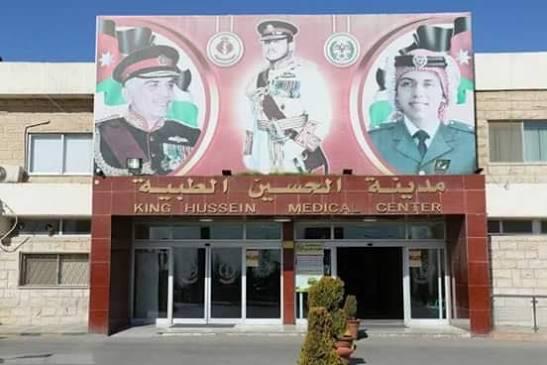 رسالة شكر وعرفان لكادر مستشفى مدينة الحسين الطبية  قسم الدماغ والأعصاب