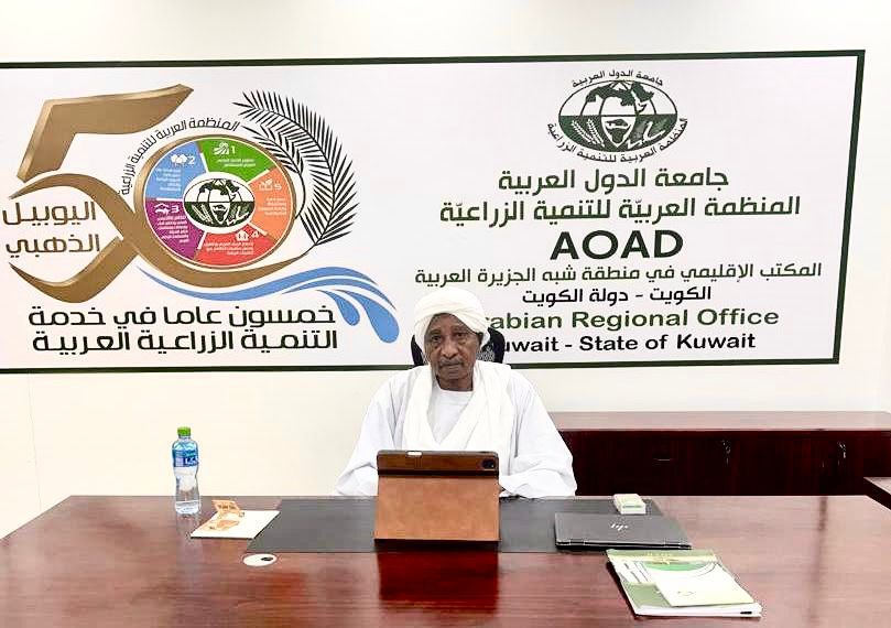 المنظمة العربية للتنمية الزراعية تباشر أعمالها من مكتبها الإقليمي لشبه الجزيرة العربية واليمن