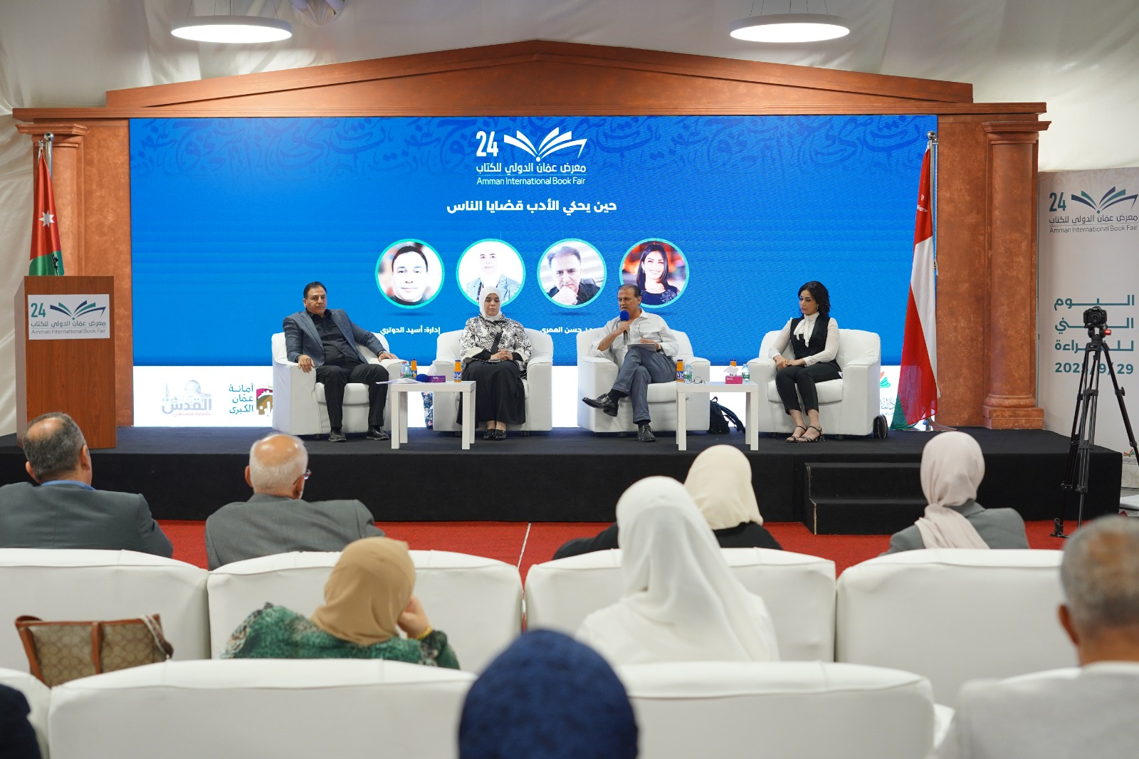 ندوة حين يحكي الأدب قضايا الناس في معرض عمّان الدولي للكتاب تناقش: هل الأدب مرآة للمجتمع أم عنصر فاعل فيه؟