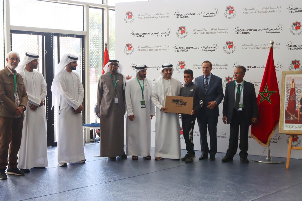 بالشراكة مع جناح الإمارات .. معرض الفرس للجديدة بالمغرب يكريم الفائزين في مسابقة الرسم  