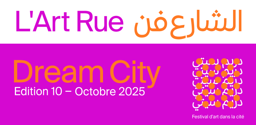 تجارب فلسطينية تستحضر الذاكرة والمقاومة والإبداع أعمال من مقتنيات «الشارقة للفنون» في «دريم سيتي 2025» بتونس